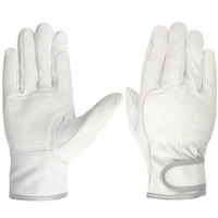 小野商事 スーパーレスキューアテ付 LL 1双