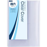 ロルバーン ノート用プロテクター ポケット付メモ 横型 L用