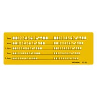 マービー テンプレートNo.8ーS英字数字定規 1-843-1018 1セット