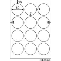 ヒサゴ 再剥離Eラベル丸12面 ELH052S 1冊