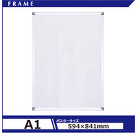 アルテ ポップフレーム A1 ホワイト DR-A1-WH 1枚