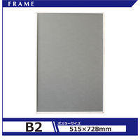 アルテ シェイプ B2 ホワイト SH-B2-WH 1枚