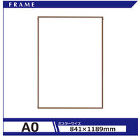 アルテ エコイレパネ A0 ST-A0