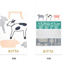 キングジム KITTA ファ-ム KIT029 1冊