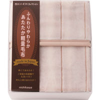 西川 日本製 あったか軽量毛布 23-8965-505 1箱（直送品）
