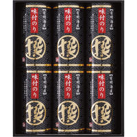 彩食工房 【2箱セット】有明海産 味付海苔詰合せ「撰」 24-7622-053 1セット(2箱入)（直送品）