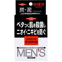 ユゼ メンズ薬用石鹸 110g 4988439007059 1セット(1箱(110g入)×9)（直送品）