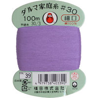 横田 ダルマ 家庭糸 手縫い糸 30番手 細口 col.39 パープル 100m 01-0130 FDRS-39 1枚
