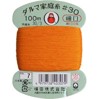 横田 ダルマ 家庭糸 手縫い糸 30番手 細口 col.7 オレンジ 100m 01-0130 FDRS-7 1枚