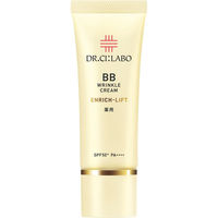 JNTLコンシューマーヘルス株式会社 薬用BBリンクルクリームエンリッチリフト 24-0263-082 1箱（直送品）