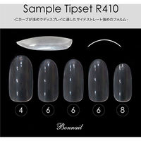 Bonnail サンプルチップセット