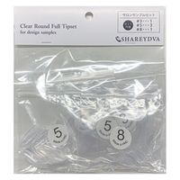 SHAREYDVAサンプル用チップN クリア （ラウンド） サロンサンプルセット