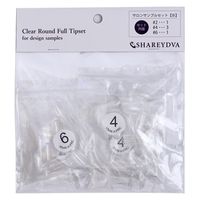 SHAREYDVA サンプル用チップN クリア(ラウンド) サロンサンプルセット【B】 250P 124148 1点（直送品）