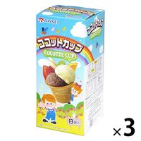 【ワゴンセール】NISSEI ココットカップ 8個入 1セット（1箱×3）日世 コーン アイスクリーム ソフトクリーム ジェラート