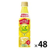 【ワゴンセール】サントリー おうちドリンクバー C.C.レモン ＜希釈用＞340ml 1セット（48本）