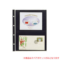 テージー コレクションスペアー2段 CA-302S 1冊