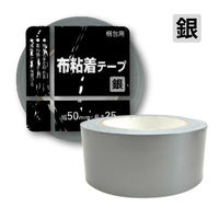ジャストタイム二十四　カラー布テープ　銀　軽・中梱包用　0.2ｍｍ厚×幅50ｍｍ×長さ25ｍ　1箱（30巻入）（直送品）