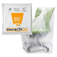 ごみ袋 150lの人気商品・通販・価格比較 - 価格.com