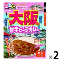 るるぶ×Hachi 大阪甘辛ビーフカレー 中辛 1人前・180g 1セット（2個）ハチ食品 レトルト