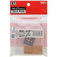 清水 替刃マットカッター 2枚入(10セット) BMC-45P 1セット(20枚)（直送品）