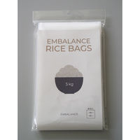 ウィルマックス エンバランス ライスバッグ5kg 8枚入●セット:2個セット 4570030351367 1セット(2個入)（直送品）