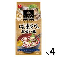 アスザックフーズ スープ生活 はまぐりのお吸い物 1セット（16食：4食入×4袋）