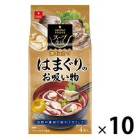 アスザックフーズ スープ生活 はまぐりのお吸い物 1セット（40食：4食入×10袋）