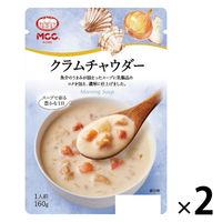 エム・シーシー食品 MCC モーニングスープ クラムチャウダー 1セット（2個）