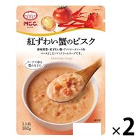 エム・シーシー食品 MCC モーニングスープ 紅ずわい蟹のビスク 1セット（2個）