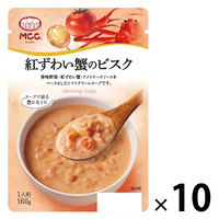 エム・シーシー食品 MCC モーニングスープ 紅ずわい蟹のビスク 1セット（10個）