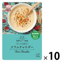 エム・シーシー食品 MCC 世界のスープ食堂 スーパー大麦入り クラムチャウダー 1セット（10個）