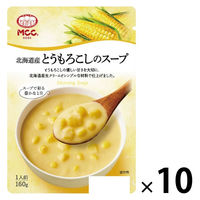 エム・シーシー食品 MCC モーニングスープ 北海道産とうもろこしのスープ 1セット（10個）