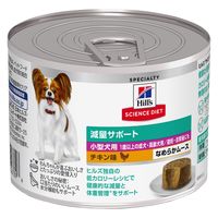 ドッグフード サイエンスダイエット 小型犬用 減量サポート 1歳以上 チキン味 なめらかムース 200g 1缶 日本ヒルズ