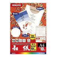 コクヨ カラーレーザー&インクジェット用紙 和紙 厚口両面印刷用 A4 1 KPC-W1310 1袋(10枚入)（わけあり品）