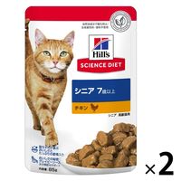 キャットフード サイエンスダイエット 猫 シニア 7歳以上 チキン パウチ 85g 2袋 日本ヒルズ