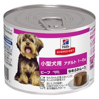 ドッグフード サイエンスダイエット 小型犬用 アダルト 1～6歳 ビーフ なめらかムース 200g 1缶 日本ヒルズ