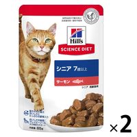 キャットフード サイエンスダイエット 猫 シニア 7歳以上 サーモン パウチ 85g 2袋 日本ヒルズ