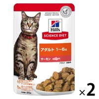 キャットフード サイエンスダイエット 猫 アダルト 1～6歳 サーモン パウチ 85g 2袋 日本ヒルズ