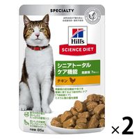 キャットフード サイエンスダイエット 猫 シニアトータルケア機能 7歳以上 チキン パウチ 85g 2袋 日本ヒルズ