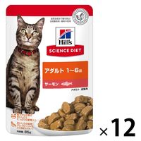 キャットフード サイエンスダイエット 猫 アダルト 1～6歳 サーモン パウチ 85g 12袋 日本ヒルズ