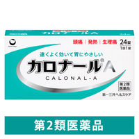 カロナールA 24錠 第一三共ヘルスケア アセトアミノフェン単味製剤 頭痛 発熱 生理痛【第2類医薬品】