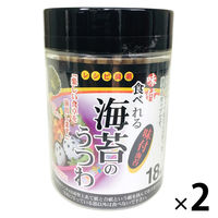 食べれる海苔のうつわ 味付海苔 18枚入 1セット（1個×2）木村アルミ箔 お弁当カップ おかずカップ