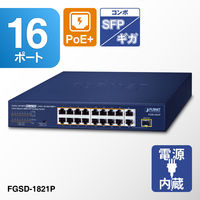 PLANET Technology PoE+ファストイーサネットスイッチングハブギガ・SFPコンボポート付 FGSD-1821P 1台（直送品）