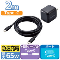 USB 充電器 PD 65W PPS対応 ノートPC対応 折りたたみプラグ ブラック ACDC-PD8765BK エレコム 1個（直送品）