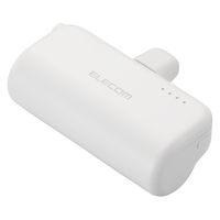 モバイルバッテリー 5000mAh 小型 最大15W 直挿し PSE取得 ホワイト EC-C09LWH エレコム 1個（直送品）