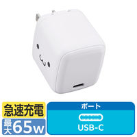 USB充電器 タイプC PD 65W USB-C×1 小型 パソコン充電 しろちゃん MPA-ACCP8565WF エレコム 1個