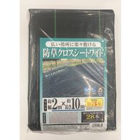 日本マタイ 防草クロスシートワイド 2×10m 4989156106810 1個（直送品）