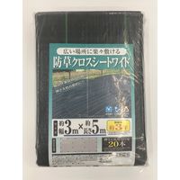 日本マタイ 防草クロスシートワイド 3×5m 4989156106827 1個（直送品）