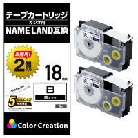 ネームランド用互換テープ 白黒文字8m18mm幅2個パック CTC-CXR18WE-2P カラークリエーション 1個（直送品）