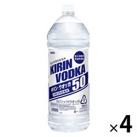 キリン ウオッカ 50度 4L 1ケース（4本）　業務用　大容量